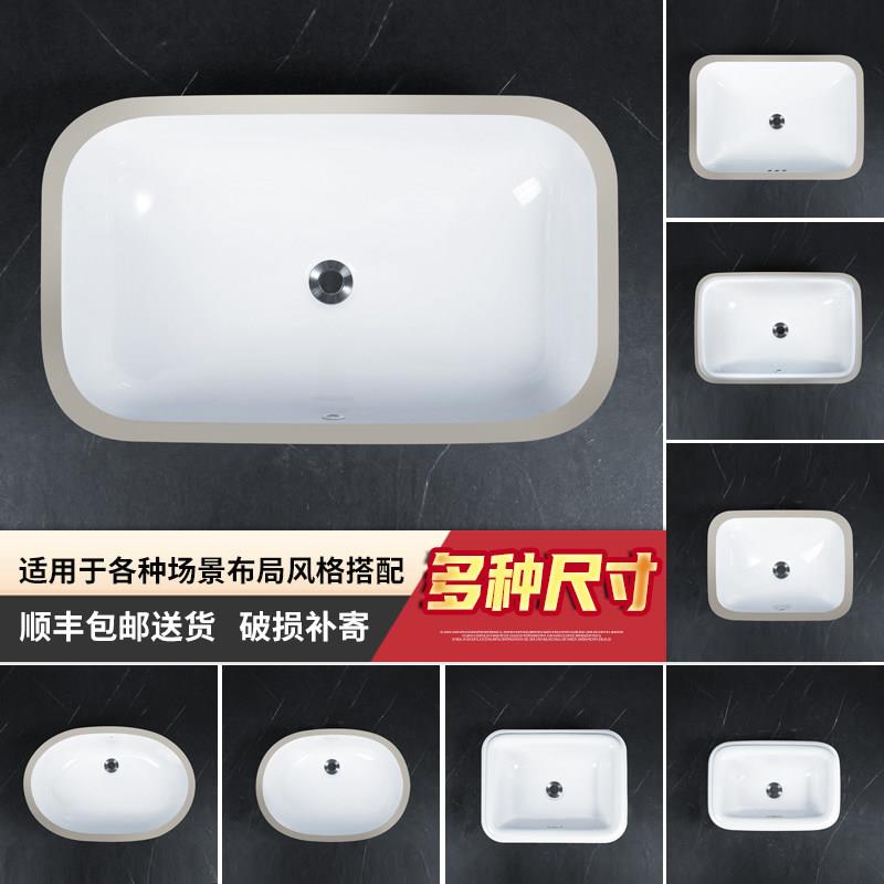 加深大圆角台下盆嵌入式大容量面盆家用陶瓷洗脸盆阳台洗手盆单水