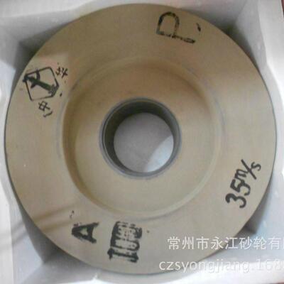 1040无心磨床导轮 中华牌导轮 磨床橡胶砂轮250*125*75 P120#