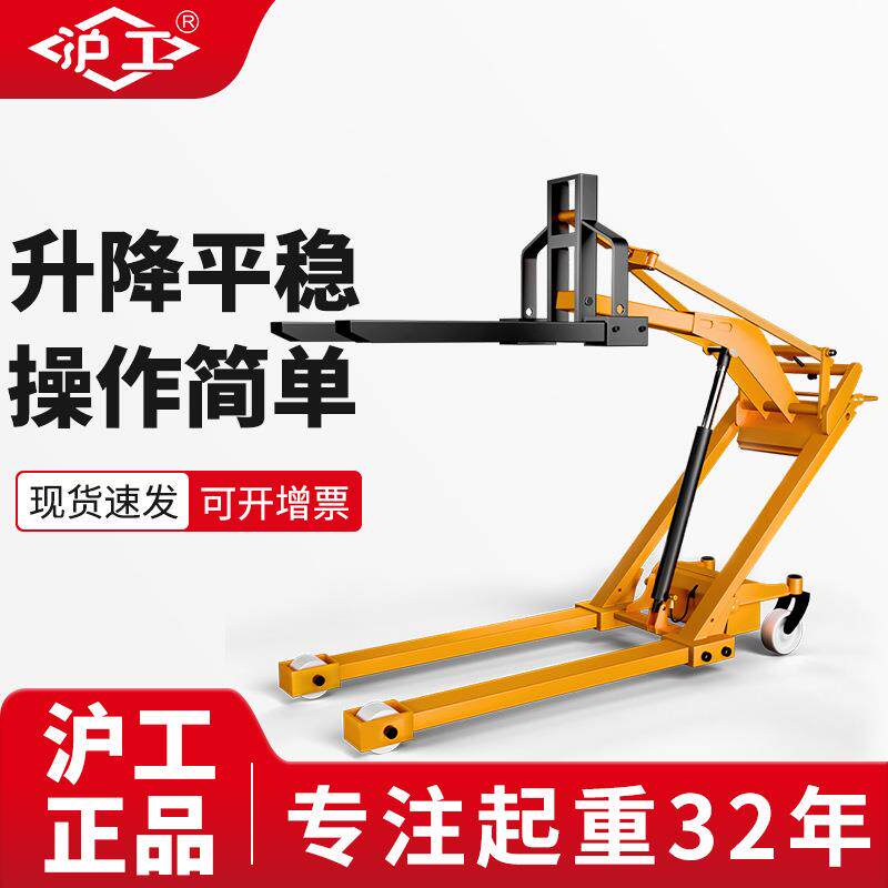 移动高空作业车平台车自动登高车电动云梯移动式曲臂车升降机