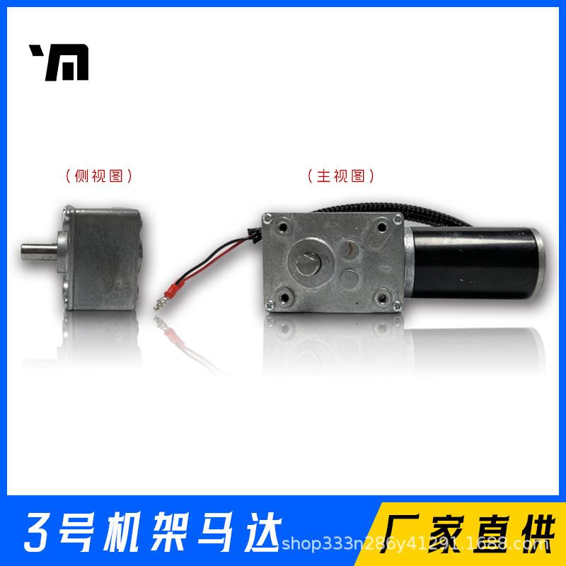 印米YM数纸机通用机架马达(1-3号)数纸机通用纸张点数机配件