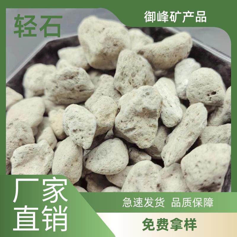 源头工厂直销轻石 鱼缸造景 植物种植铺面 污水处理 各种规格齐全
