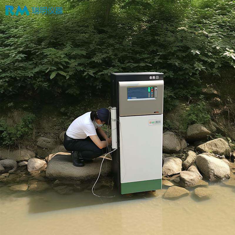 污水处理厂COD氨氮水质在线监测仪总磷总氮余氯浊度pH监测设备