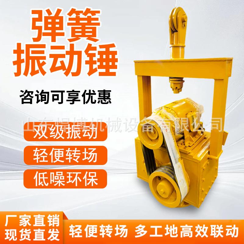 弹簧振动锤大功率植桩机道路护栏振动打桩锤挖掘机电动弹簧振动锤