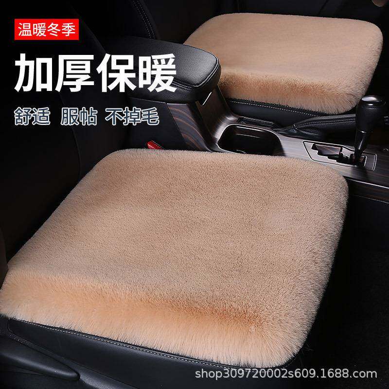 1400克加厚冬季汽车坐垫毛绒三件套座垫保暖座椅垫办公座椅后排单