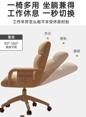 简约电脑椅女室学习久坐高生靠背书卧桌椅家用办公可室躺午休SLL