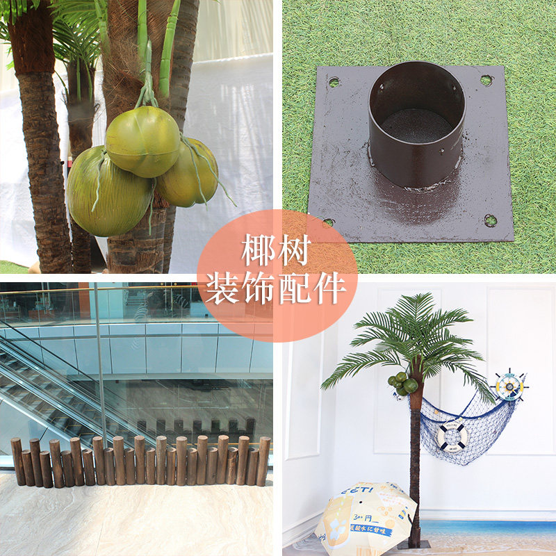 仿真椰果热带假水果模型塑料拍照道具椰子树仿真果实橱窗装饰配件
