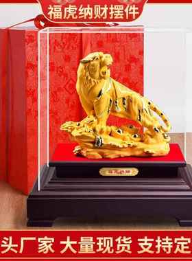 老虎摆件金虎摆件生肖虎绒沙金工艺品虎年保险汽车4S活动礼品