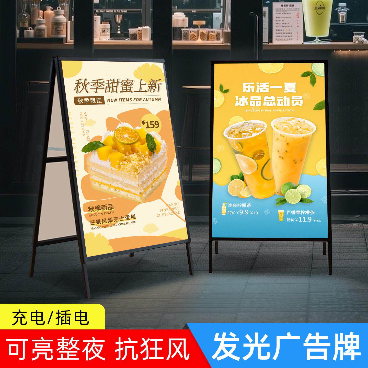发光灯箱广告牌立式落地led海报架展示架充电户外摆摊用招牌灯牌