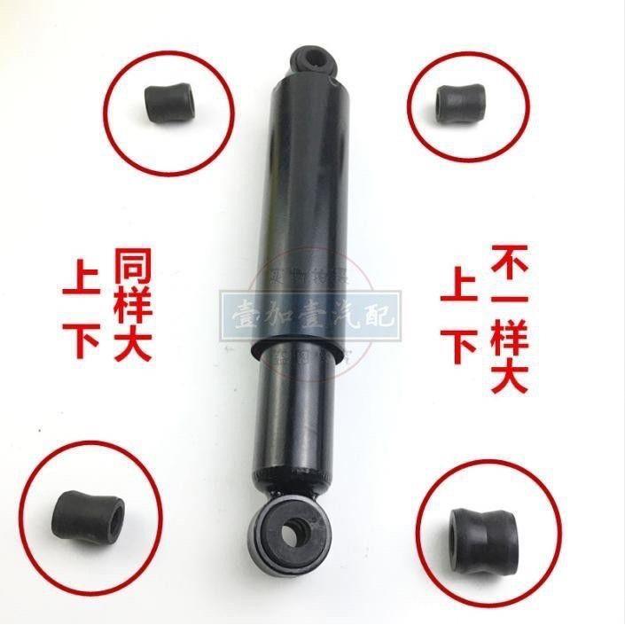 适用原厂五菱之光637664006390后避震器胶套后胶荣光后减缓冲胶套