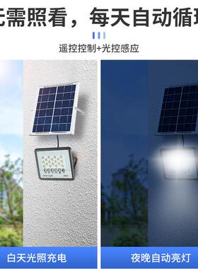 户外室照明庭院壁家用太内阳能灯灯XOV分体高亮防水le太阳能d投光