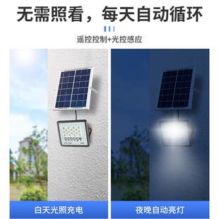 太阳能灯分体高亮防水le灯d 光户外室内照明庭阳院壁家用满天星款