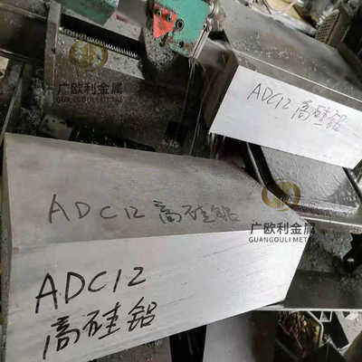 ADC12高硅铝板 A380 A360 YL113压铸铝合金板中厚板材批发零切