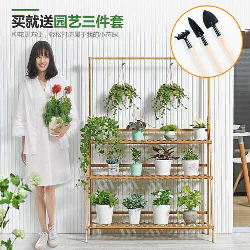 落地阶梯式梯形花架子阳台折叠花架多层置物架一体客厅植物架家用