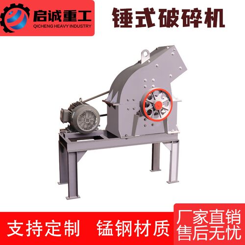 移动锤式破碎机石灰石鹅卵石锤式制砂机小型建筑垃圾破碎机碎砖机