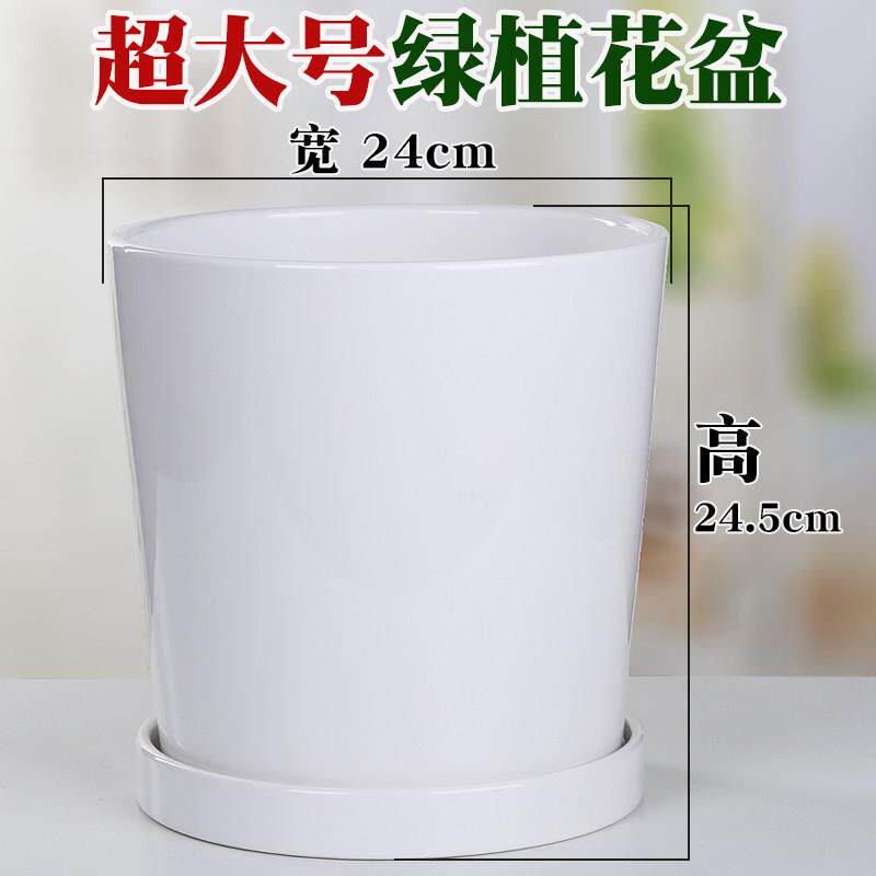 花盆陶瓷欧式超特大号简约创意白色高款室内落地植物花盆清仓