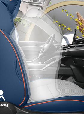 哈弗H6第三代用包汽车座套专坐哈佛H6四季通用垫内椅Z2H19774饰改