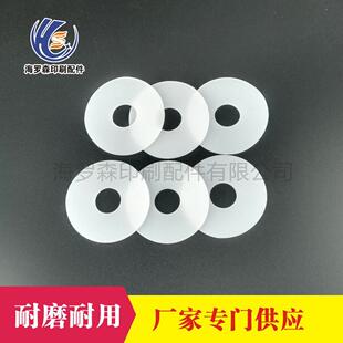 印刷机吸嘴片印刷机飞达耐磨吸纸片模切机硅胶吸片飞达分纸吸嘴片