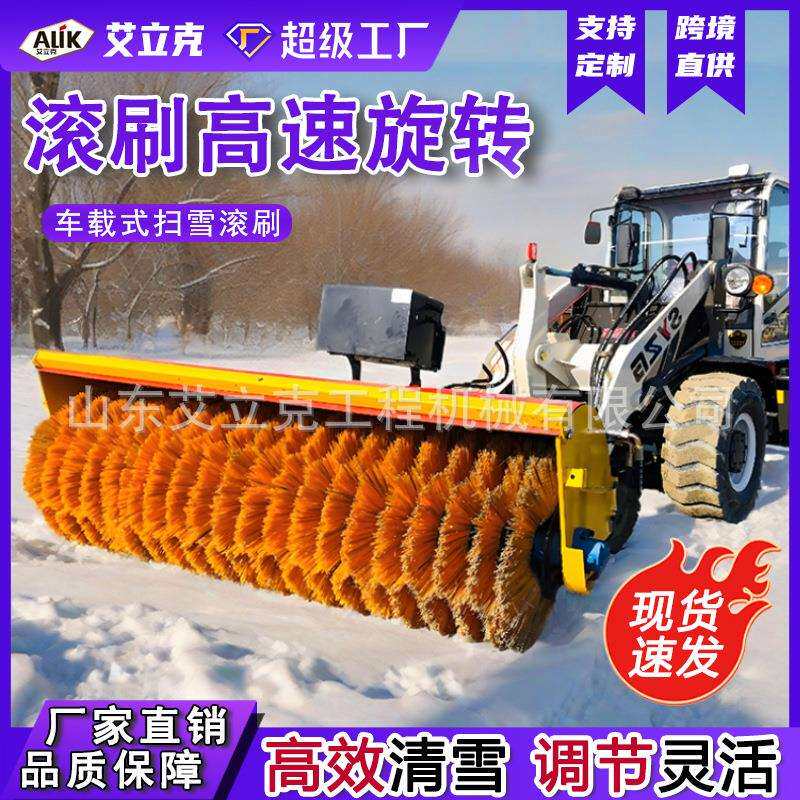 汽车取力扫滚刷冬季清110雪除雪设备扫机推雪铲雪车雪取力扫雪滚