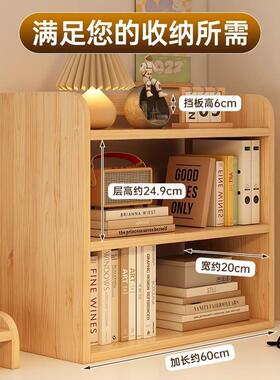 桌RDF上书用架置桌面物架学生家桌上柜子简易多层工位拐角收小纳