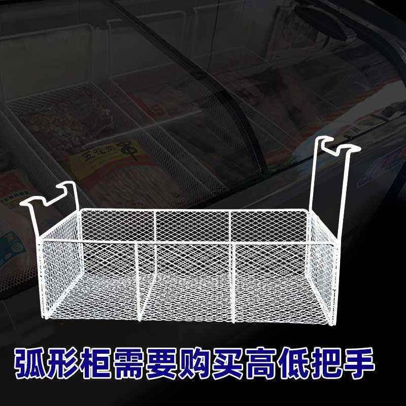 冷柜收纳筐网密筐冰柜分层储物篮吊筐置物架STL深置卧柜里挂篮内