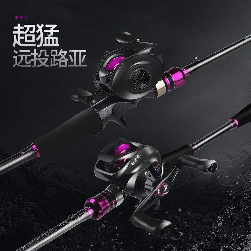紫色路亚竿碳素手柄M/ML双梢单杆直柄枪柄远投泛用路亚竿现货