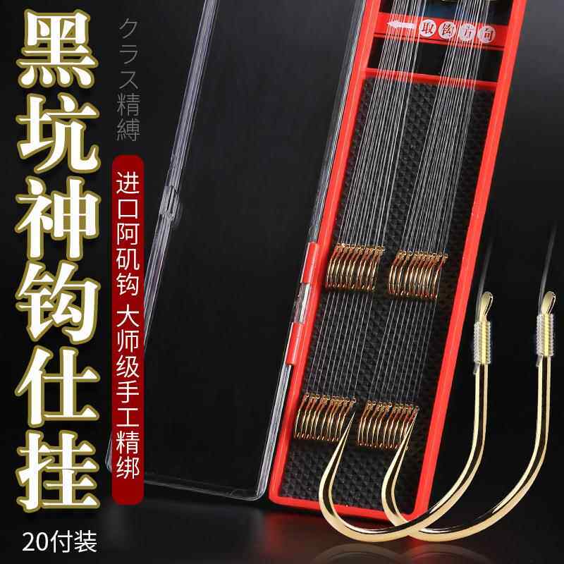 新款直销双钩黑坑绑好的鱼勾线组成品钓鱼子鱼线子线双钩无倒刺鱼
