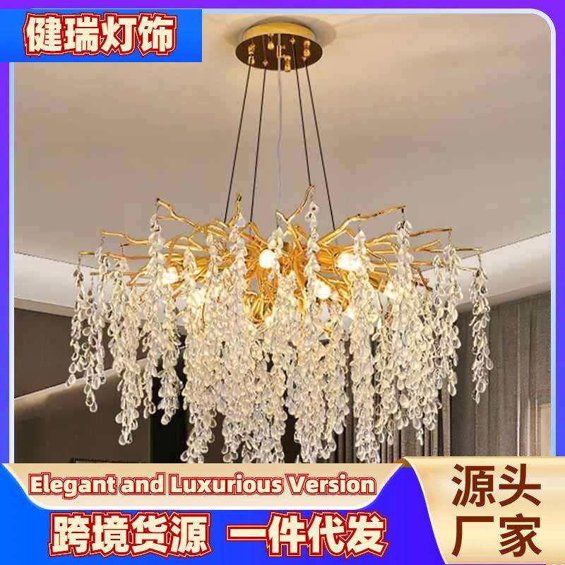 法式轻奢客厅水晶吊灯别墅卧室灯铝材创意餐树枝厅灯葡萄枝形吊灯