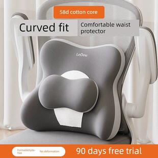 腰支撑办公座椅腰支撑靠垫靠垫背部工作站久坐神器靠垫椅子腰支撑