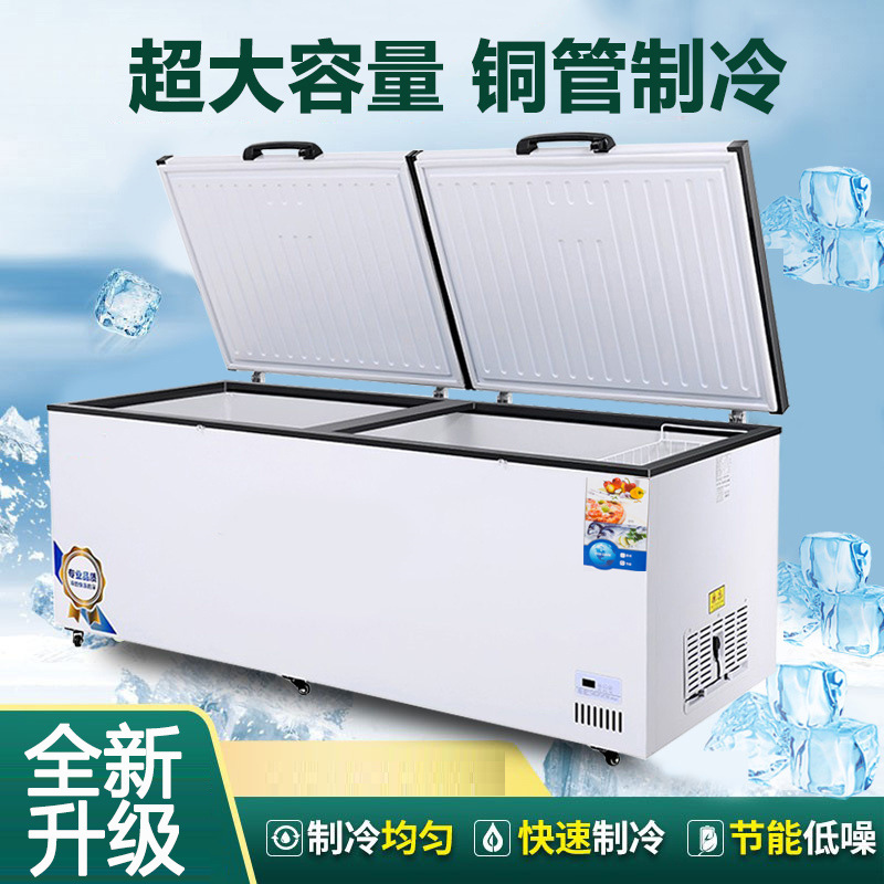 卧式冰柜商用大容量冷藏冷冻冰箱超大冷柜雪糕柜