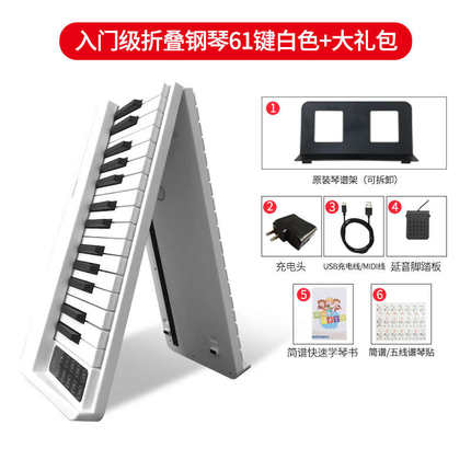 家用电子键幼师可折叠特惠儿童练】专业初学61新品【钢琴便携式