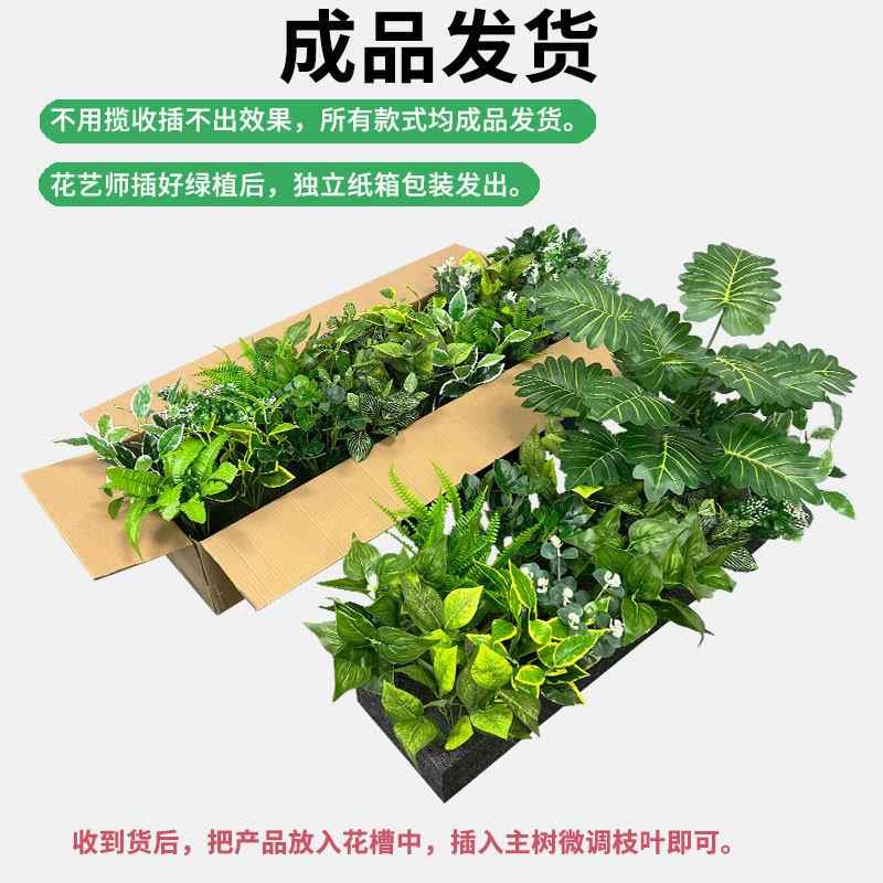 仿真花物隔断假植假LF08286绿植景观摆设装花箱花槽仿生花草花造
