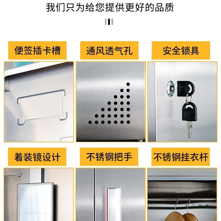 304不更衣柜不锈钢员工衣柜食堂餐具柜多门碗柜更衣锈钢储物985室