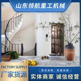 工厂小型电梯曳定制 阁楼复试液压家用室内外电动家用别墅引电梯