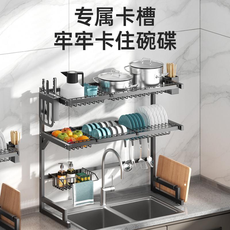 厨房水槽置物架盘碗收纳架多功能碗碟收纳沥水架水池台面放碗筷盒