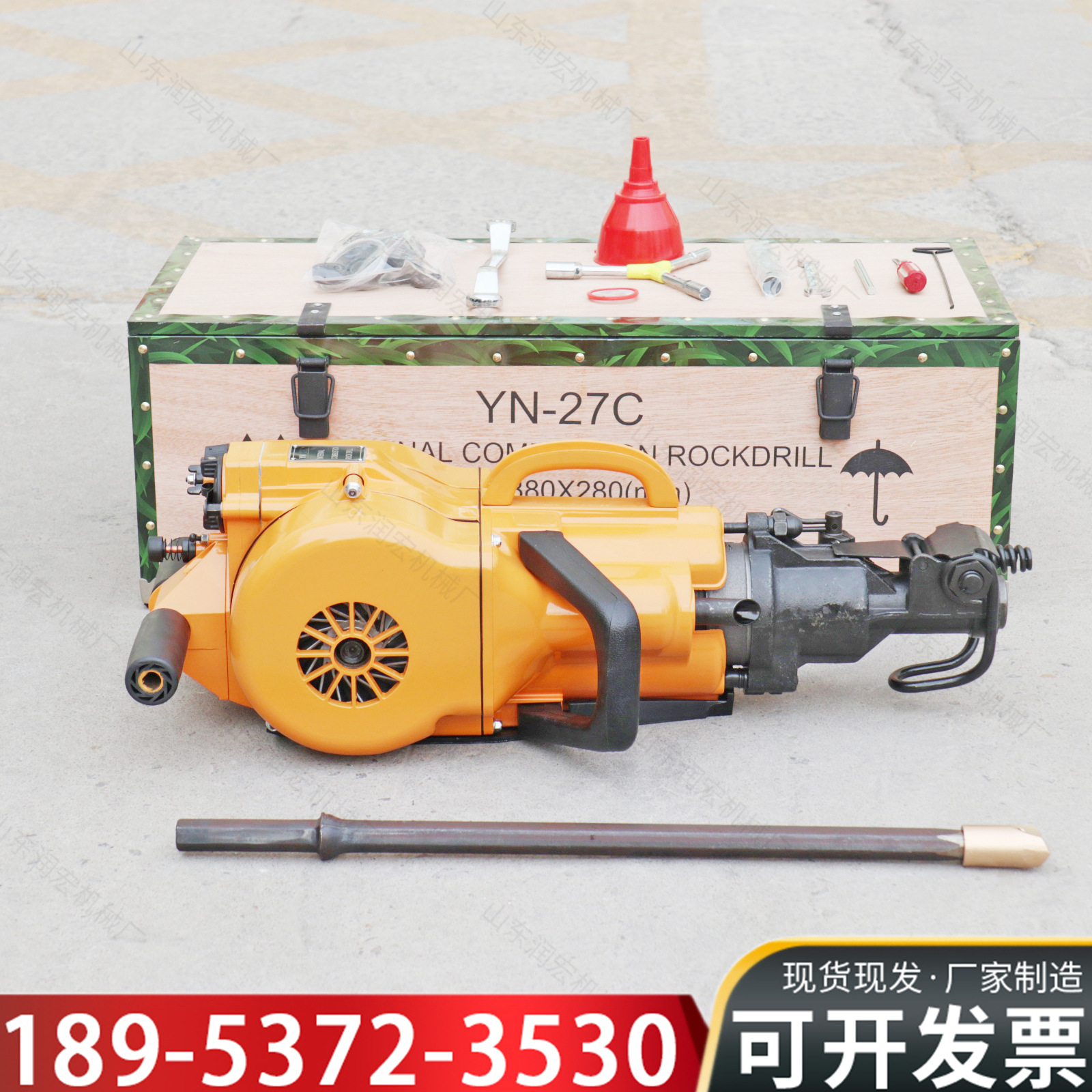 27便携式内燃凿岩机手持式矿用凿岩机打孔破碎汽油凿岩机