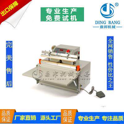 台式外抽式真空包装机工业商用封口机食品真空机电子元器件压缩