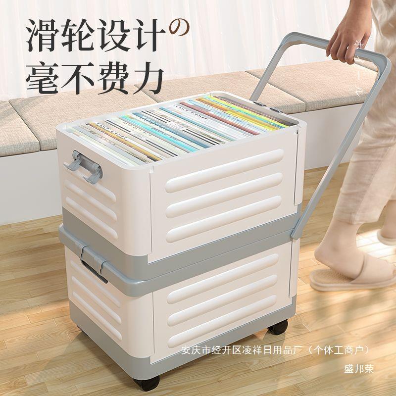 整理箱折叠拖小推车收纳箱教室书带搬学生装地面储物盒装放书