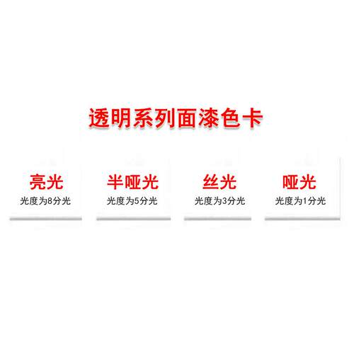 华涛家具维修木器水性面漆修色膏修补漆毛笔描色亮光涂料500毫升