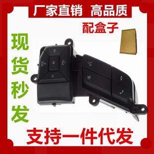 适用F 250Expedition音频电话控制方向盘开关FL3Z9C888EA 150F