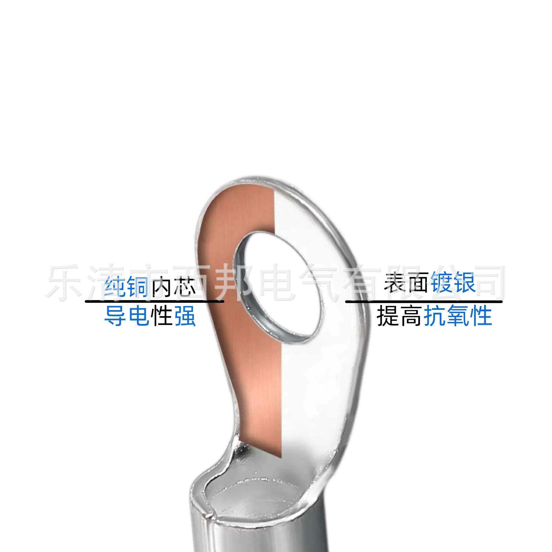 OT25系列紫铜国标圆形裸端子裸铜鼻子冷压工艺