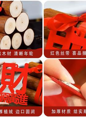 新居木柴搬家柴火装饰装饰摆件