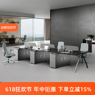 简约办公桌椅组合多人位职员桌电脑桌屏风隔断员工桌卡座工位 时尚