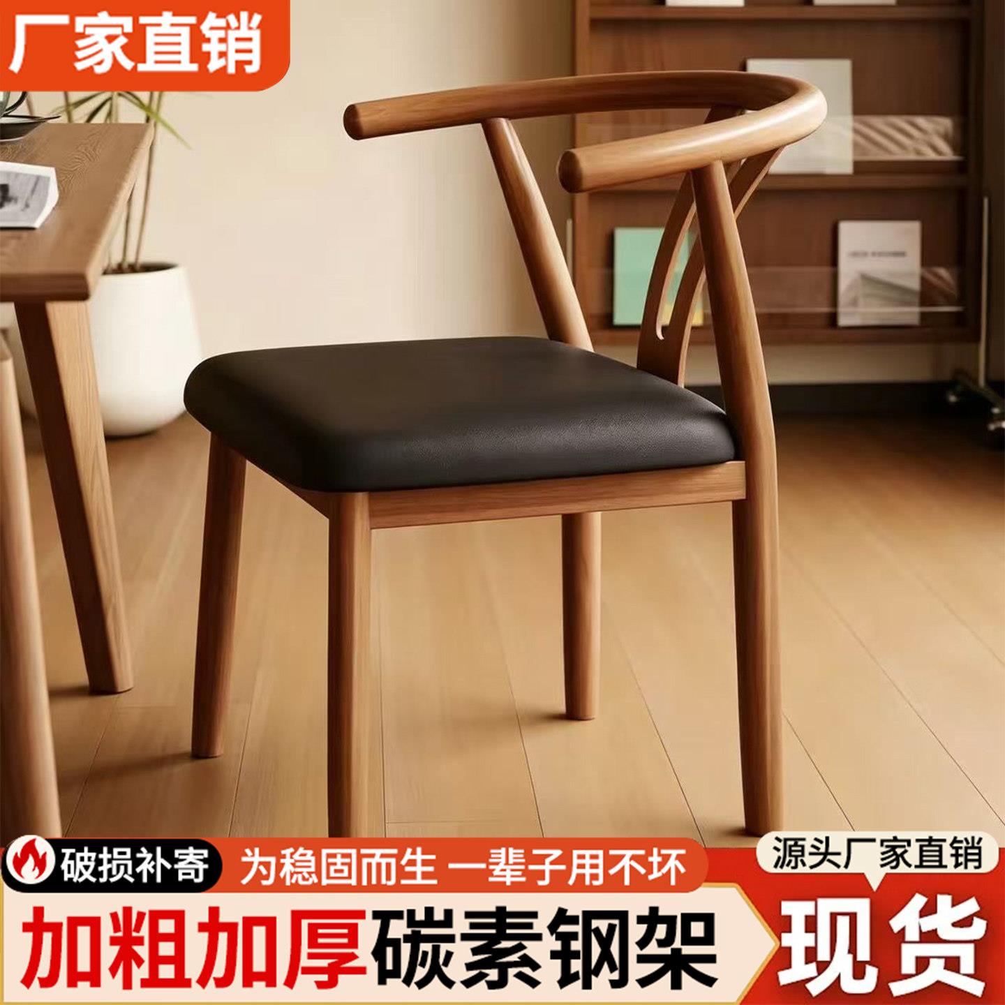 太师椅餐桌椅子家用餐椅中古风商用餐椅铁艺加厚彷实木椅子靠背椅