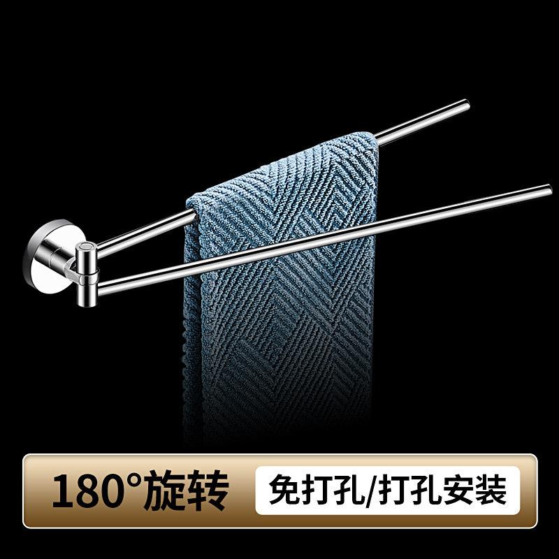 化妆室毛巾杆免打孔不锈钢旋转双杆活动毛巾架酒店浴室洗漱台挂杆