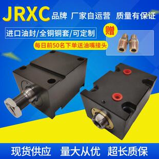 模具液压LA薄型油缸卧式 CHTB JOA32X25X40X30 63X50X80X10 JOB
