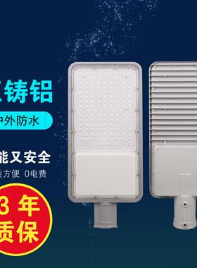 太阳能路灯 LED户外道路花园太阳能灯庭院壁灯 金豆路灯厂家直销