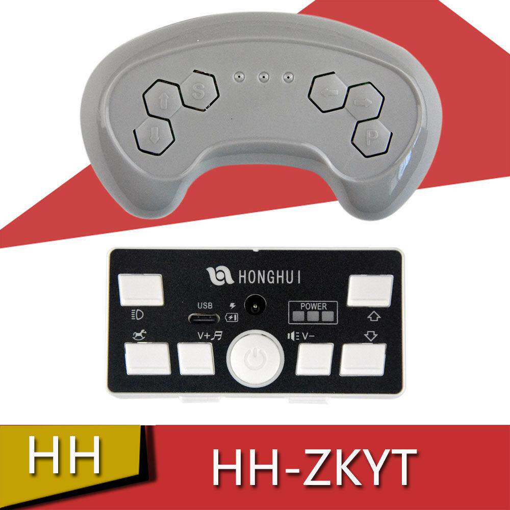 HH-4590ZKYT儿童电动车遥控器控制器童车音乐播放中控接收器主板