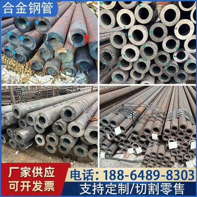 12Cr1MoVG合金钢管15CrMoG P11 22 P91 WB36耐高温厚壁无缝管切割