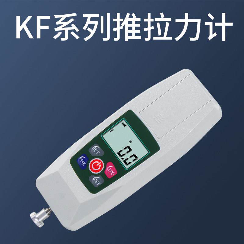 韦度拉力计测试仪数显推拉力计测力计压力拉力机器试验机KF-500N