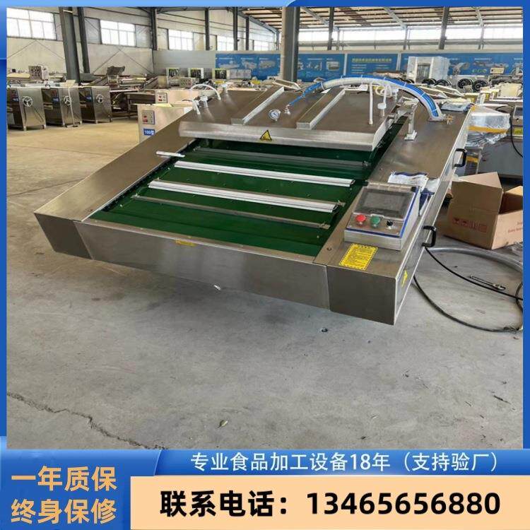 粽子真空包装机鹅肝滚动式包装机器风味牛肉抽真空封口机